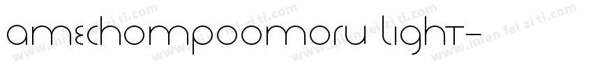amechompoomoru light字体转换